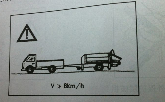 使用機(jī)動(dòng)車(chē)輛牽扯引拖行圖